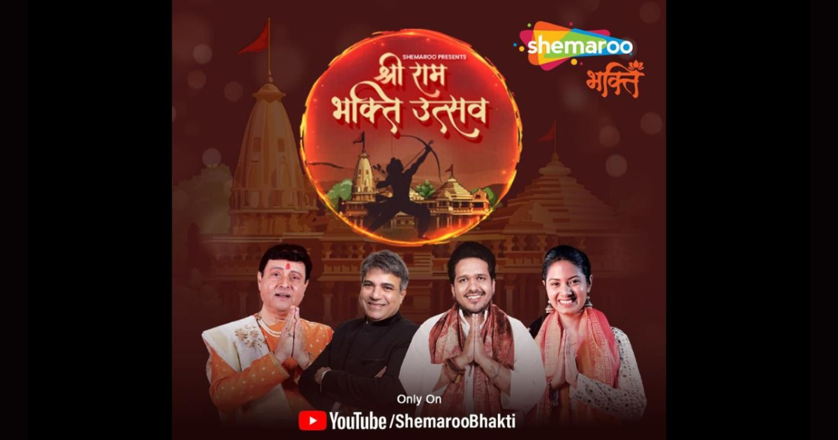 Morari Bapu launches Shemaroo’s ‘Shri Ram Bhakti Utsav’ musical series celebrating Ram Lala’s Pran Pratishtha at Ayodhya